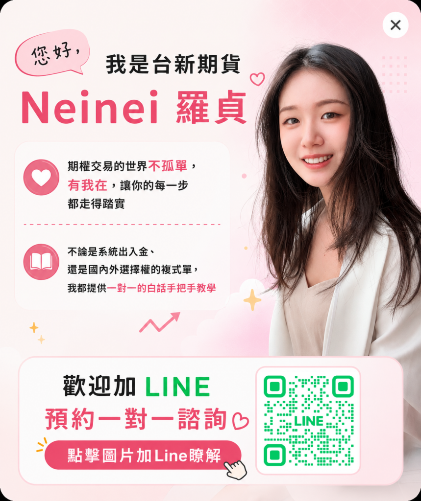 new line popup