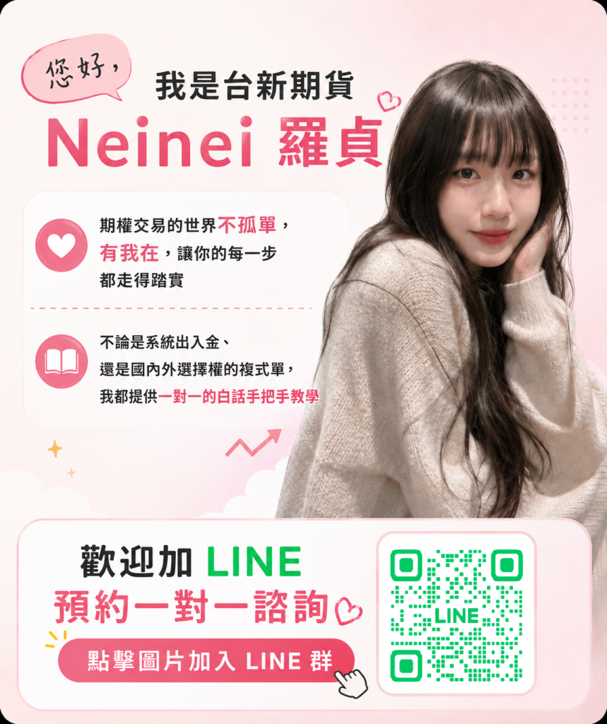 line popup